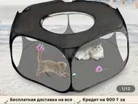 Хороши домик игровая для кошек