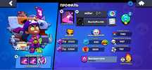 Аккаунт в игре brawl stars