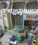Ремонт кондиционеров всех моделей