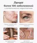 продам Б/У Дарсонваль Gezatone