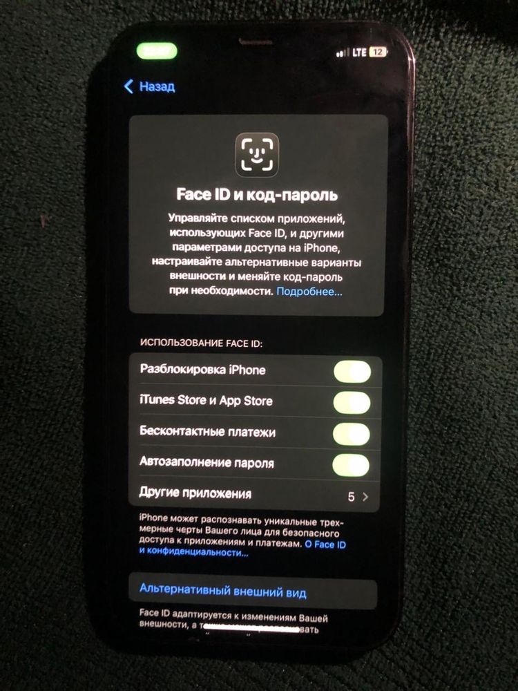 Iphone 12 pro обмен на андроид или за 160 к