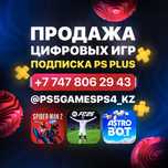 Турецкий аккаунт и продажа ИГР и пс+ для PS5
