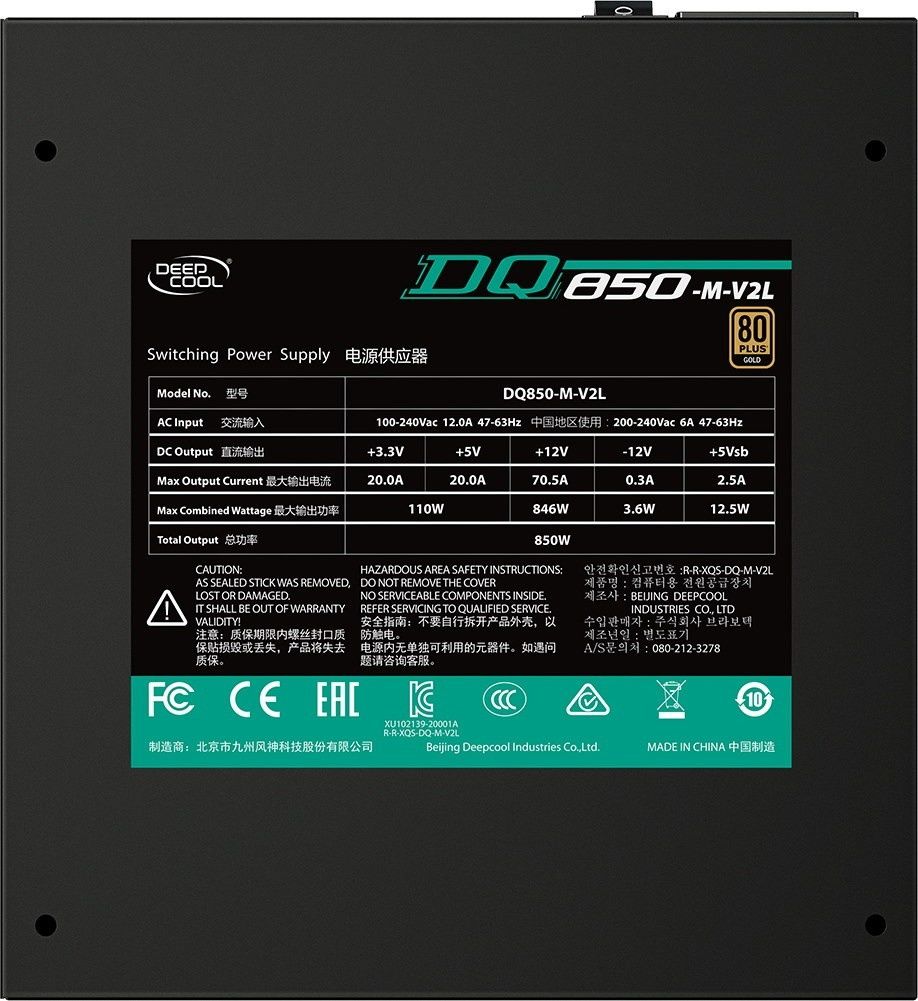 Блок питания DeepCool PQ850M-V2L