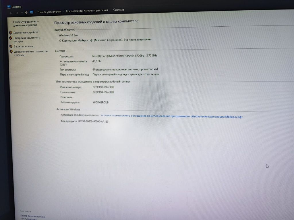 Срочно. Продам ПК Core i5, 1660 Super