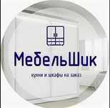 Мебельшик, мебельщик, мастер по мебели, сборка мебели. разборка мебели