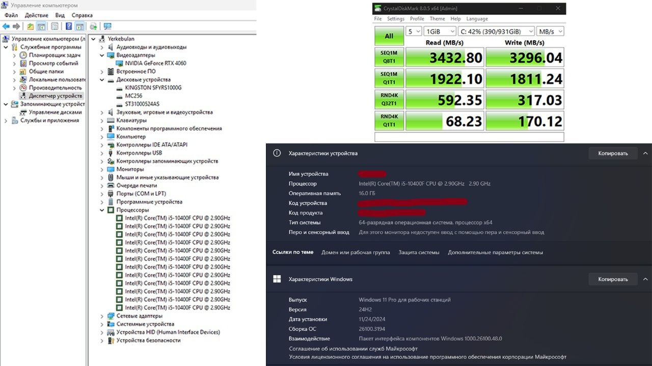 Игровой ПК с RTX 4060 и 16 ГБ ОЗУ – Мощь для настоящих геймеров!