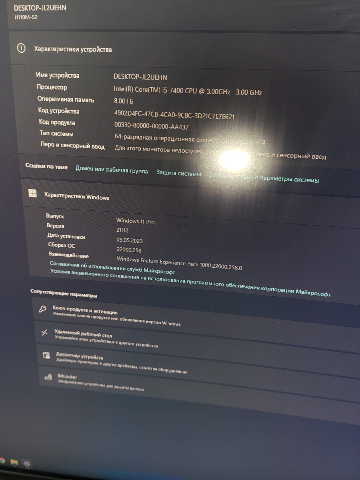 Продам бюджетно игровой компьютер системный блок core i5