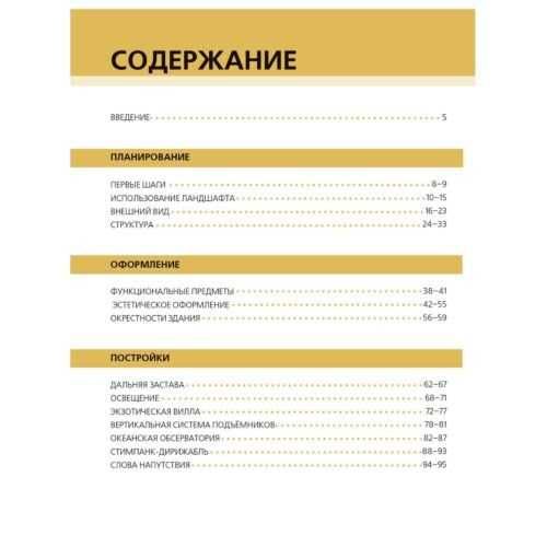 Продам. Книги Minecraft