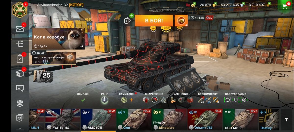 World of tanks продам акаунт