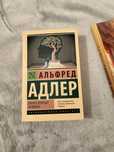 Книга - Понять природу человека