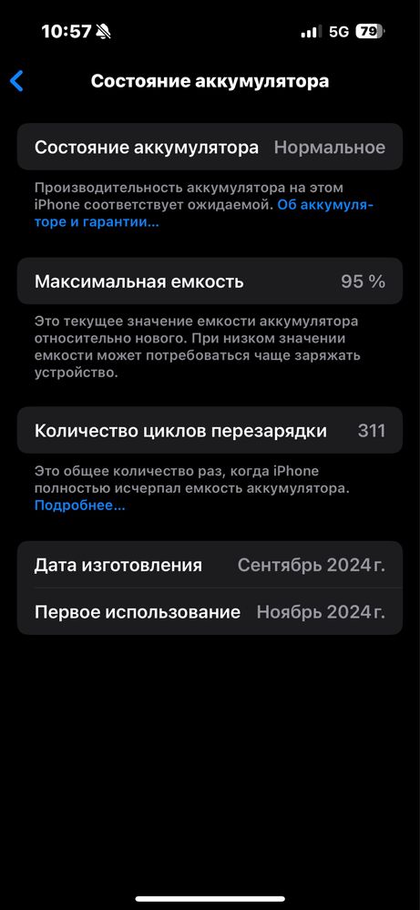 iPhone, 128 GB, в идеале, с коробкой и чехлами