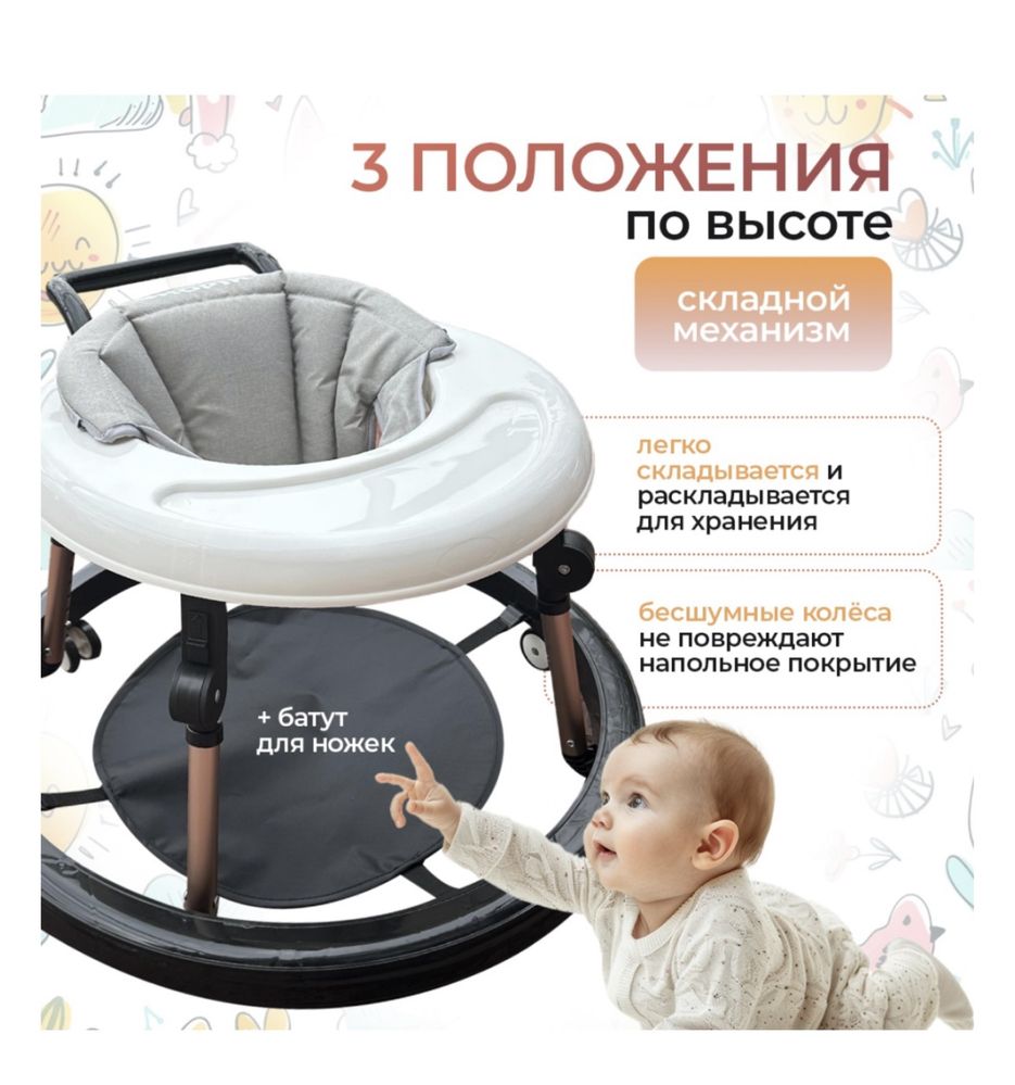 Классичкские ходунки SHOPIK