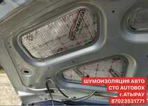 Шумоизоляция Авто СТО AUTOBOX