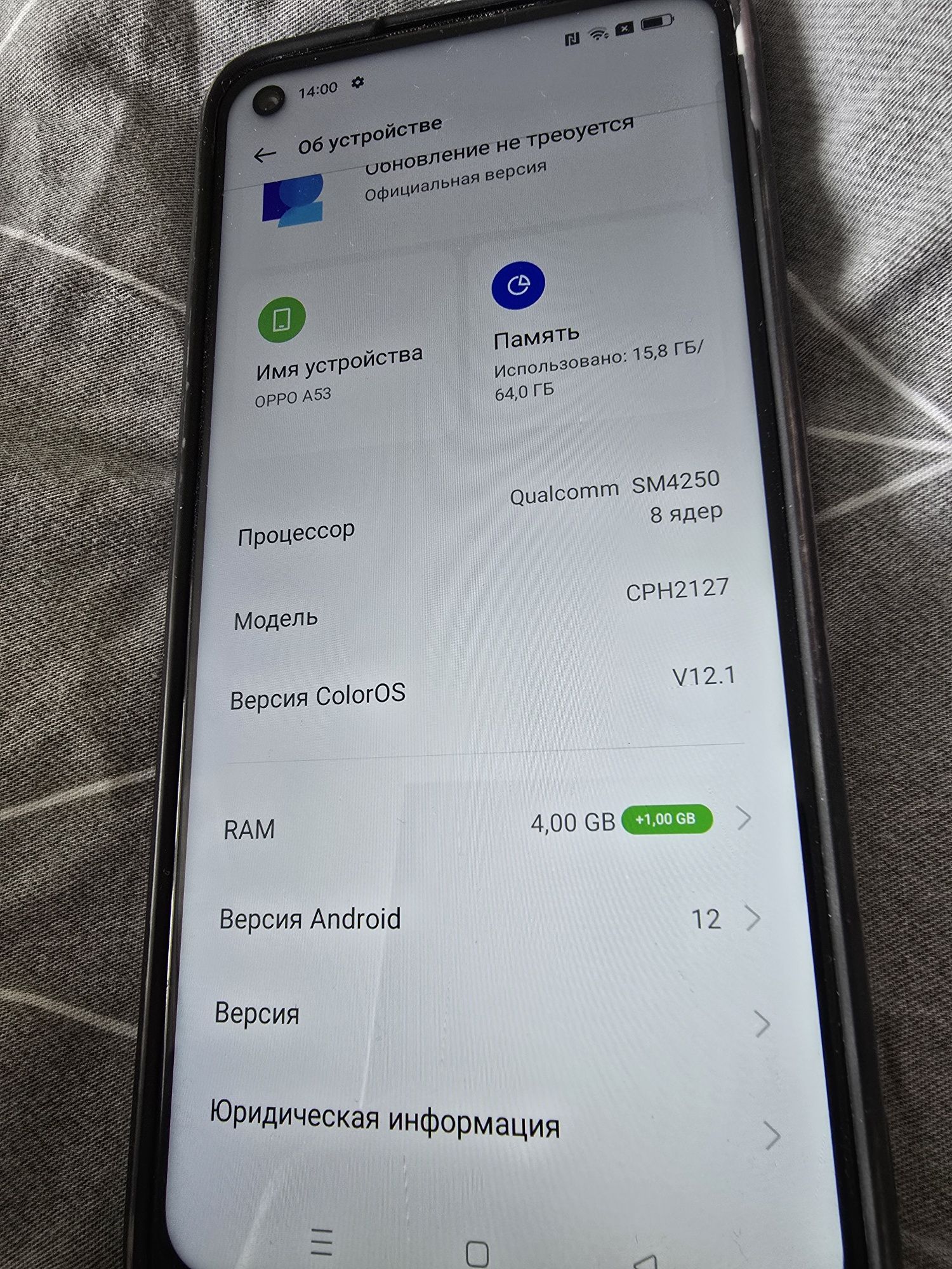 OPPO A53 в отличнейшем состоянии