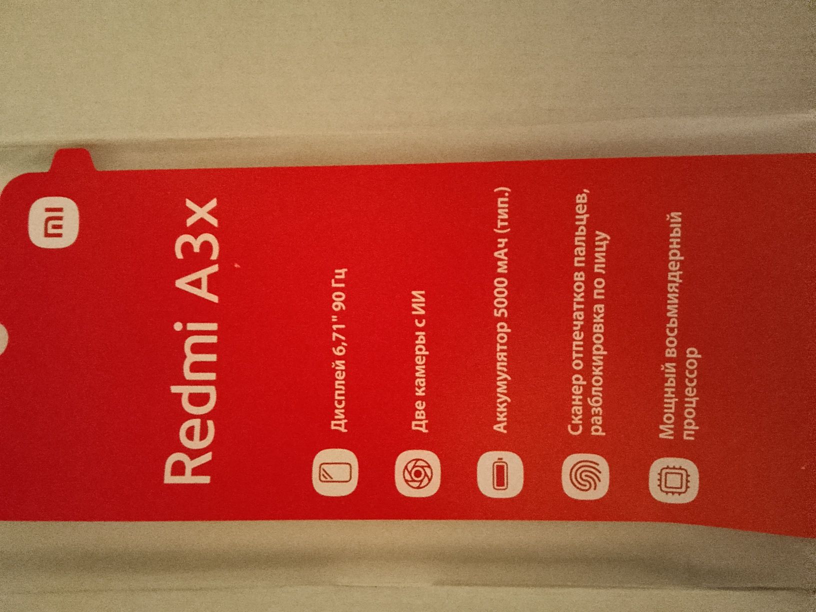 Redmi A3x 64gb 2sim