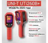 Тепловизор- обследование и прокат