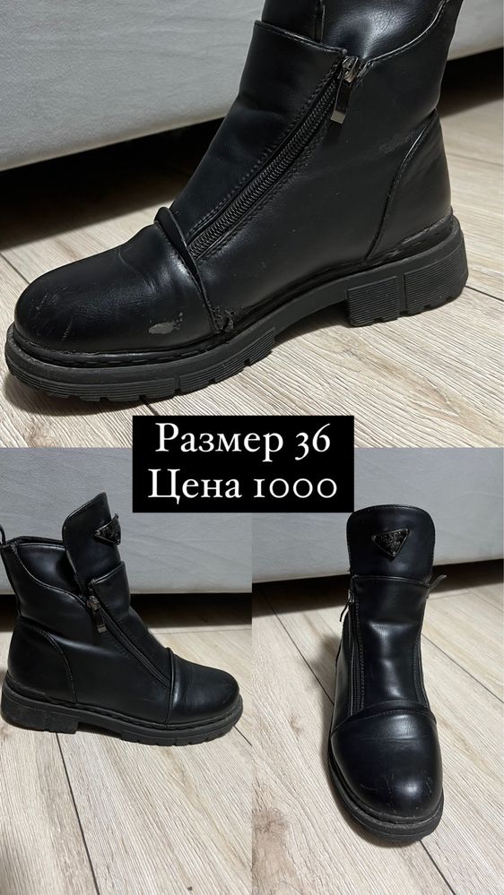 Форма в школу