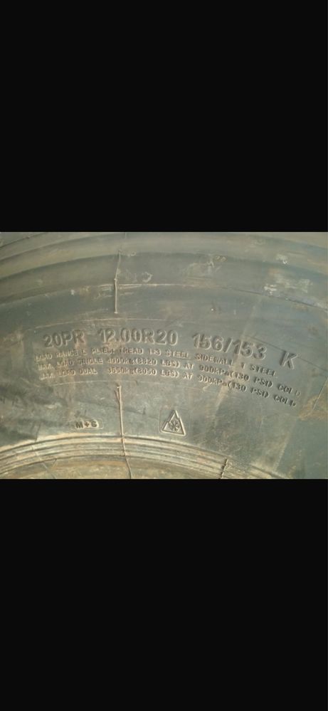 Продам шины 12.00R20 полукарьерка
