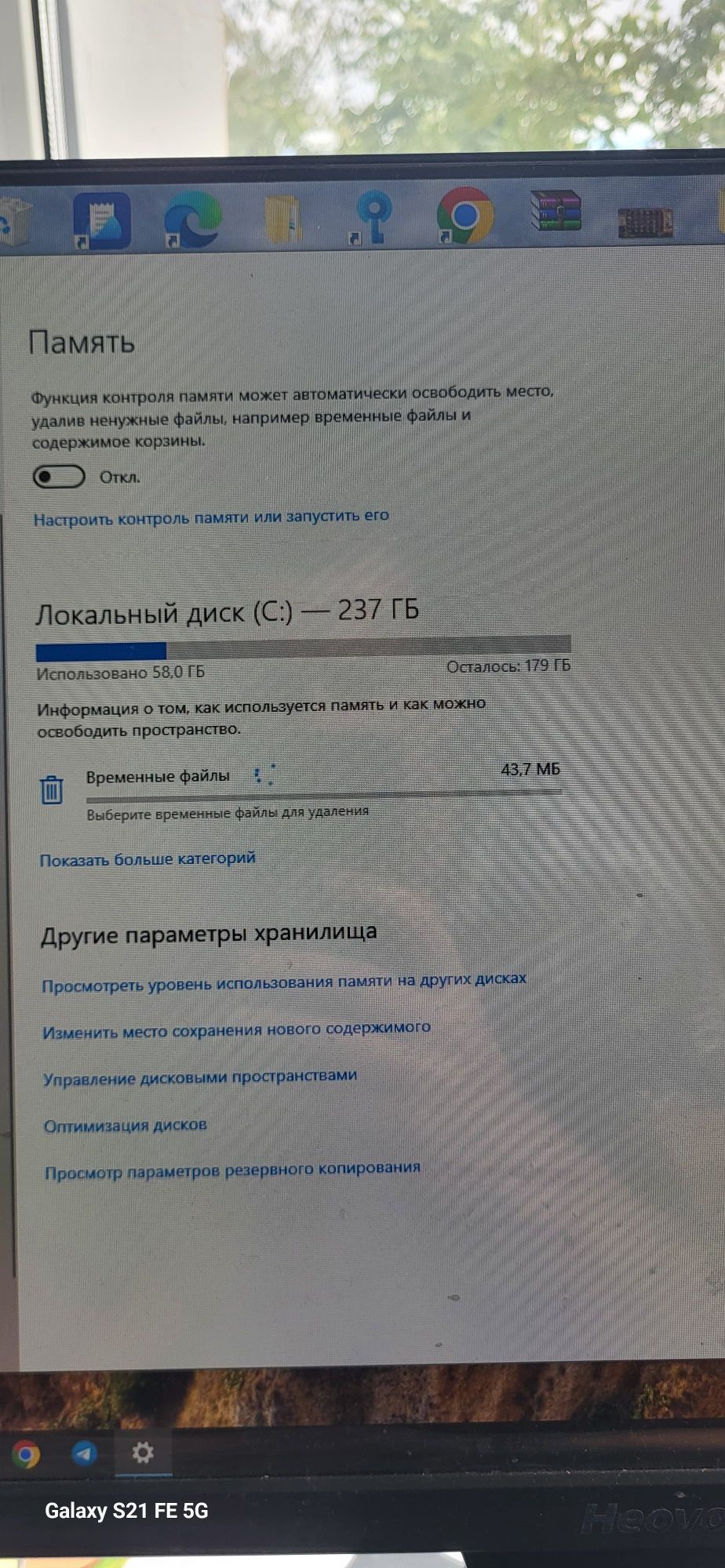 Моноблок core i5