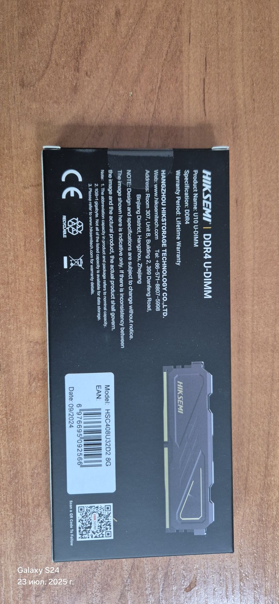 Оперативная память Hiksemi Armor DDR4 8 GB 3200MHz