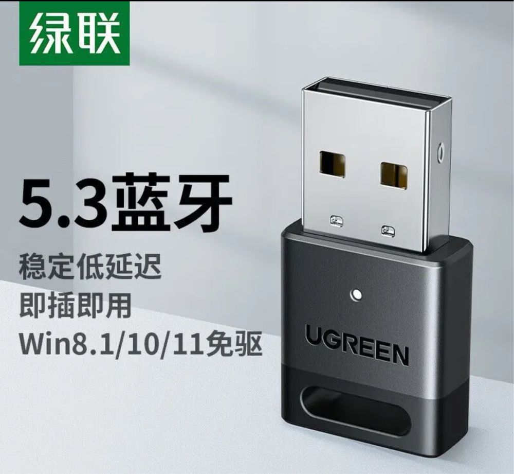 WiFi и Bluetooth 5.3 адаптер Ugreen AX300 (WiFi 6).