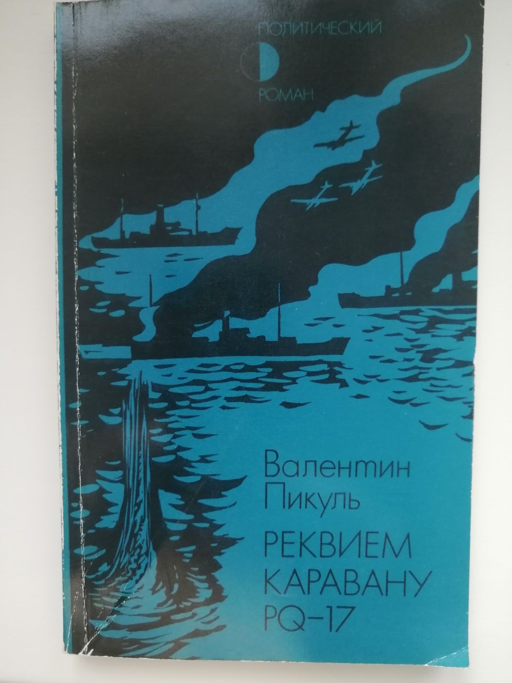 Книги разных авторов