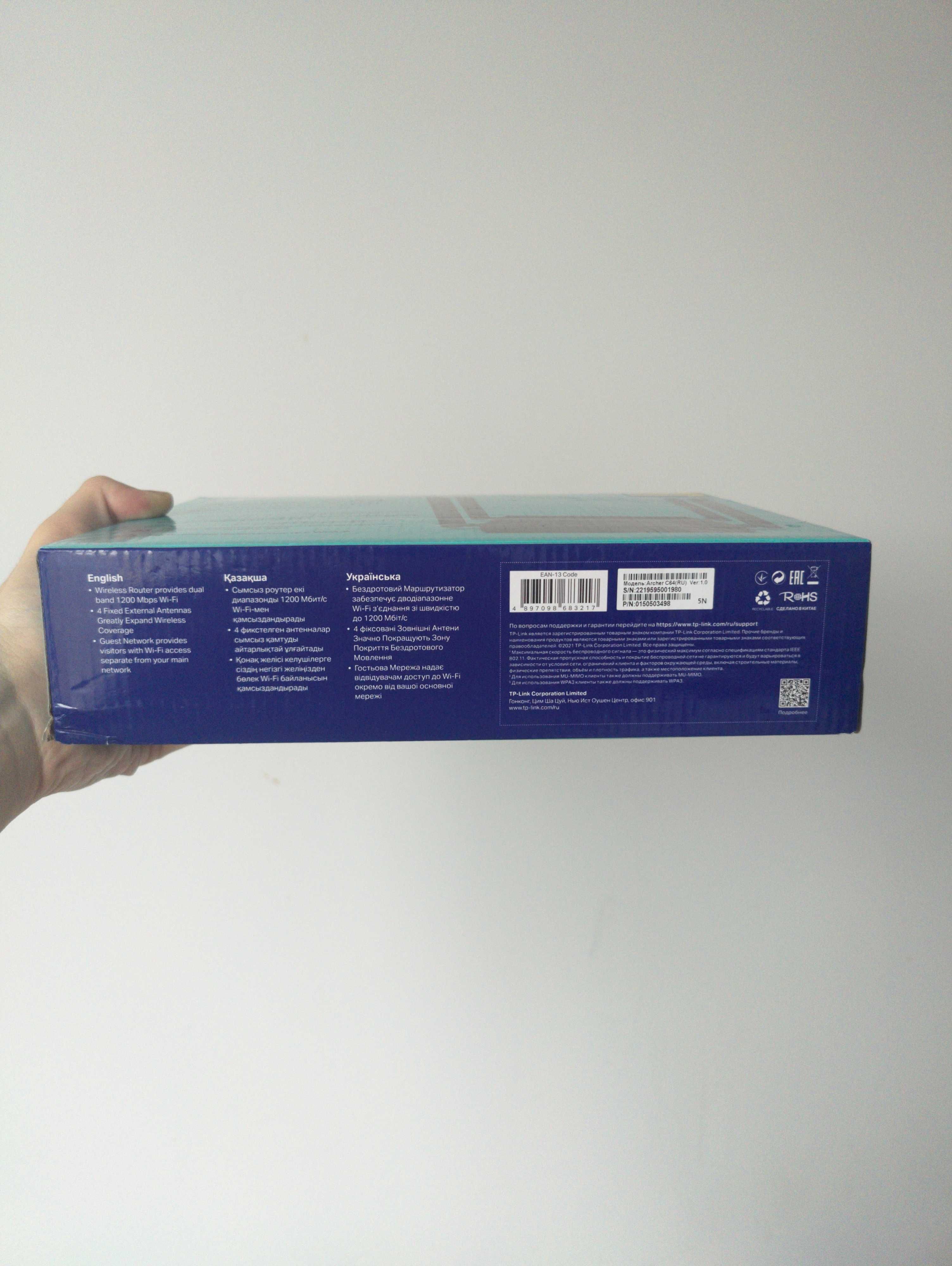 Новый Wi-Fi роутер TP-Link Archer C64 AC1200 (двухдиапазонный)