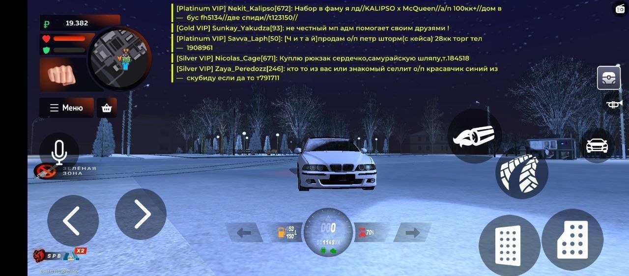 Блек раша аккаунт