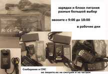 Качественные блоки питания адаптеры 24v 3,4,5A и другие номиналы есть