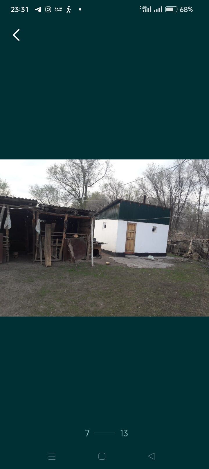Бирлик ауылында Уи сатылады