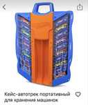Кейс автотрек.Срочно