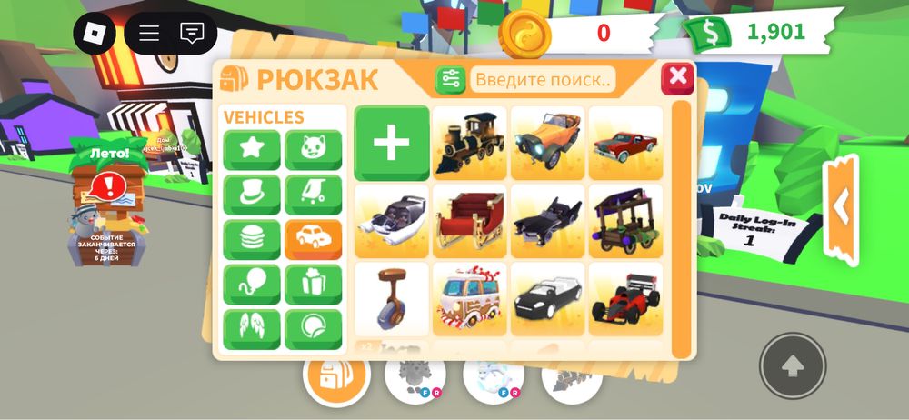 Продаю петов адопт ми, и машины
