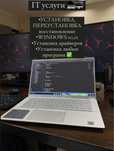 Установка WINDOWS 10,11