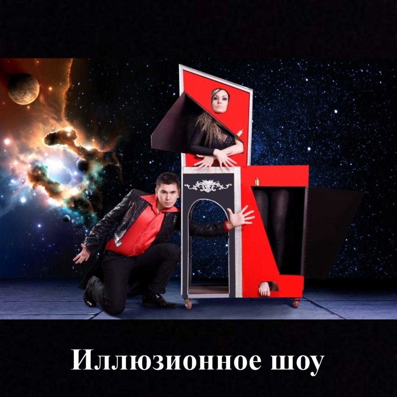 Қыз Ұзату Свадьбы Юбилеи Корпоративы Детские ВСЕ ПРАЗДНИКИ ПРОВОДИМ