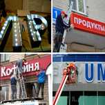 Ремонт наружный реклама диоды трансформаторы
