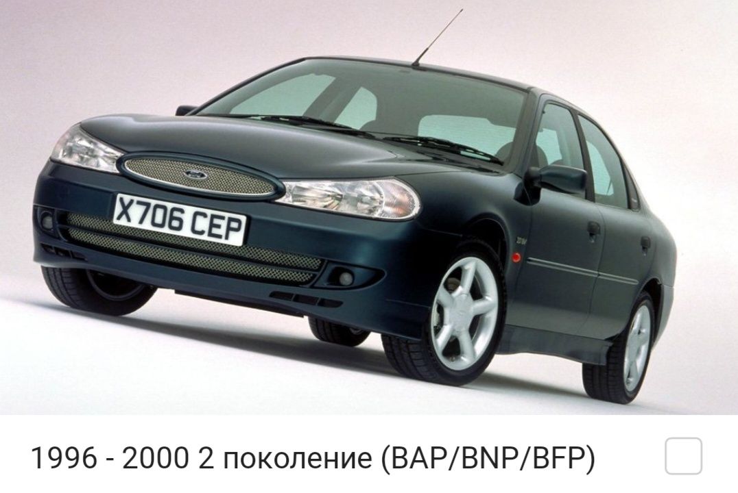 НОВЫЕ Запчасти Ford Mondeo / Форд Мондео