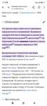 Срочно продам зааненского козлёнка