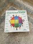 Ортоковрики Ортодон