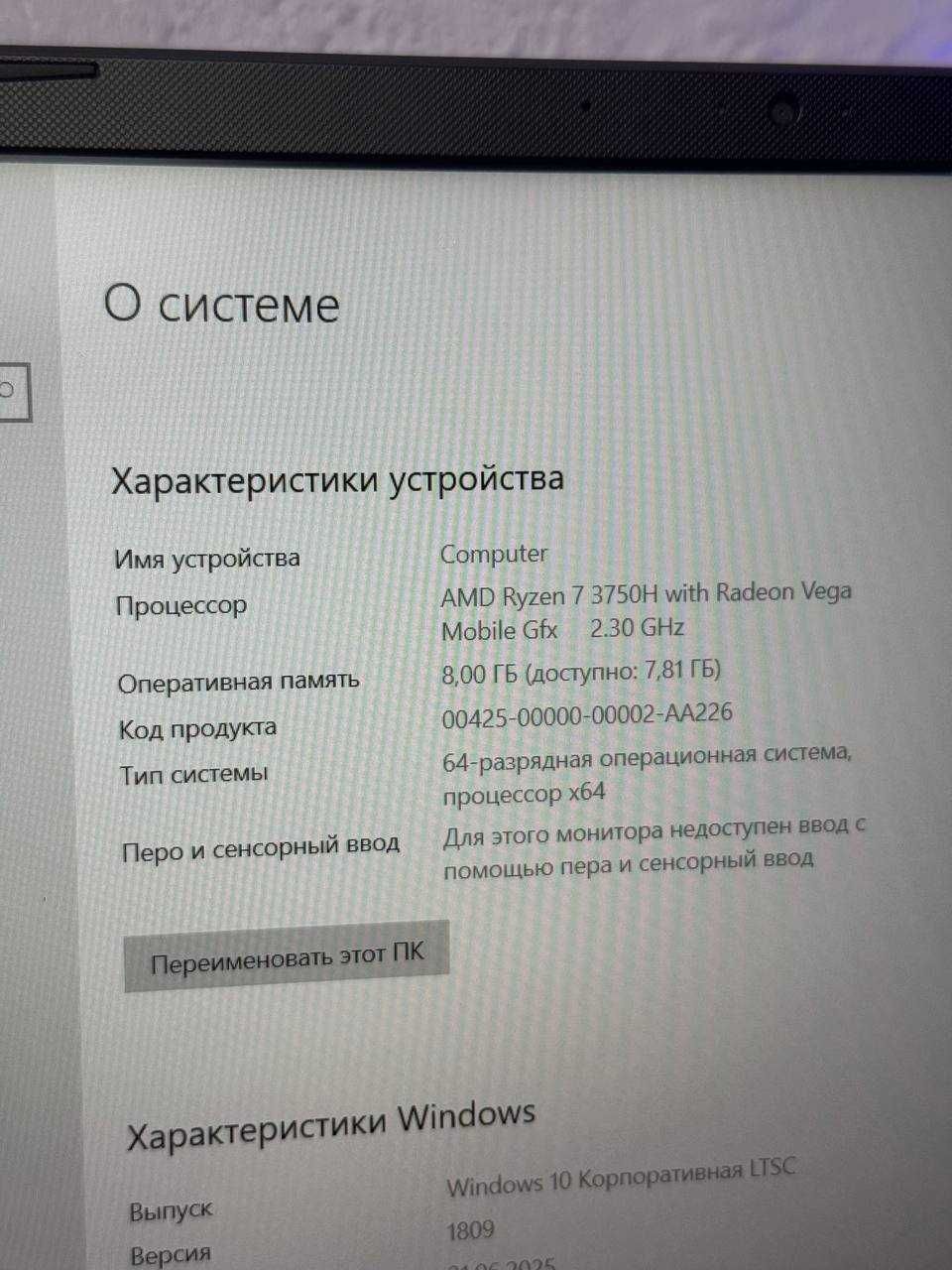 Ноутбук ASUS AMD Ryzen 7(3) GeForce GTX 1650 (4GB) /ОЗУ 8/SSD 512GB
