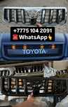Решетка радиатора Toyota Prado 120 gx470