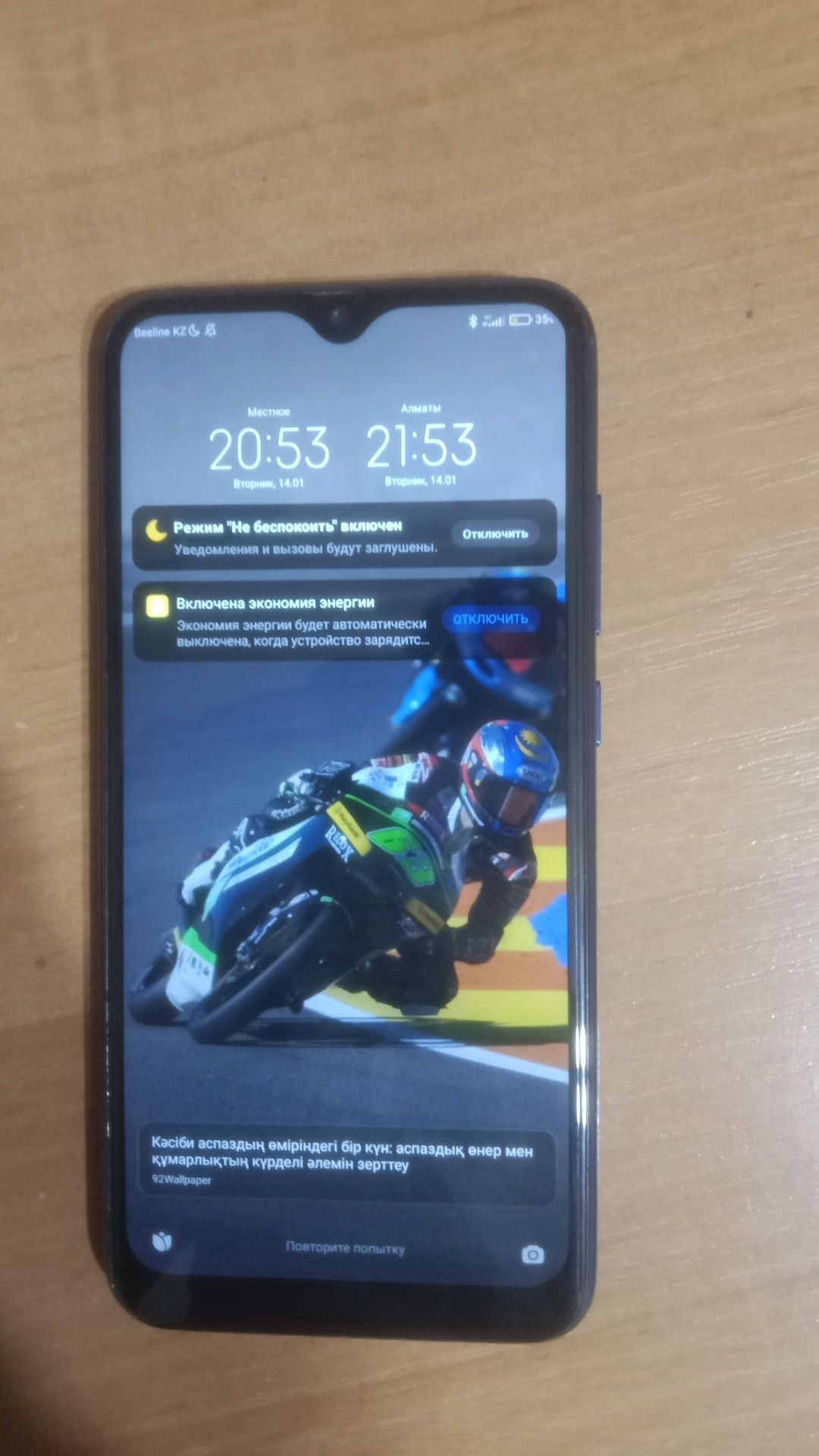 Redmi note 8 продам