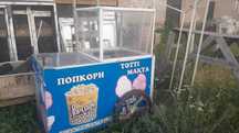 Продам тележку для сладкой ваты