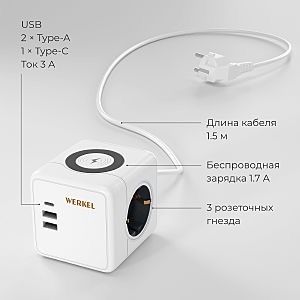 Продам розеточный блок новый в упаковке