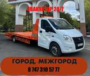 Эвакутор Звоните 24/7