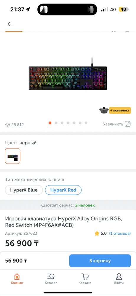 Игровая клавиатура HYPERX ALLOY ORIGINS