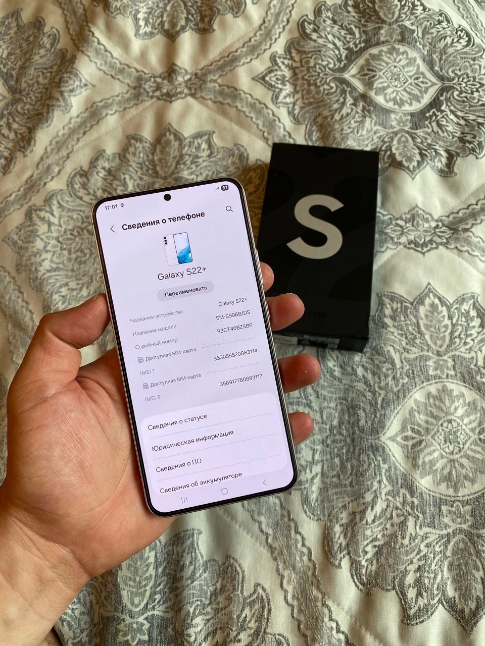 Samsung S22 plus 8/128gb