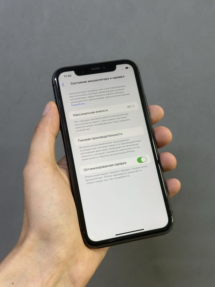 Iphone 11 64 GB | Mobile Zone