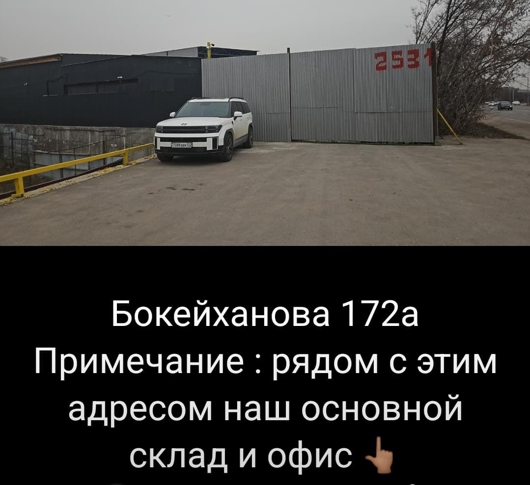 Ландшафтный/спортивный/футбольный/искусственный газон/Жасанды жабын