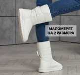Продам сапоги угги