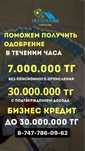Кредит без залога до 15 млн